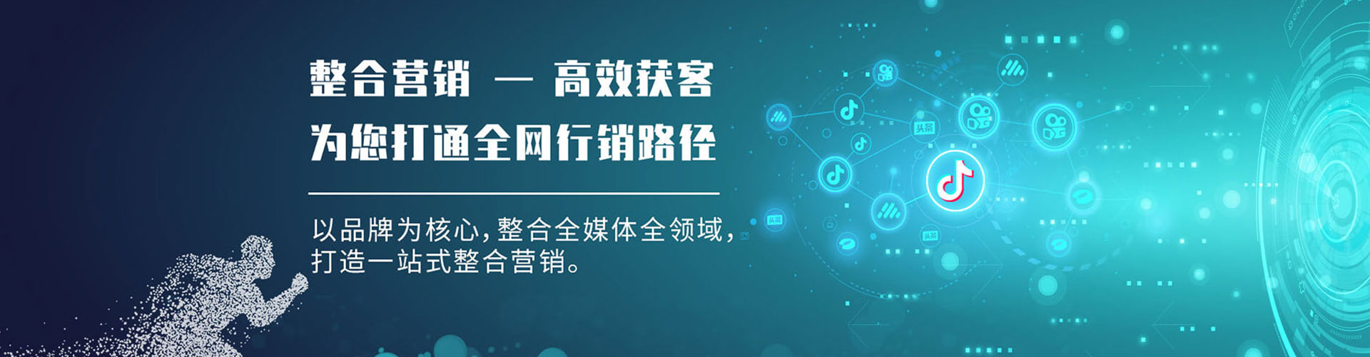 成县百度广告竞价