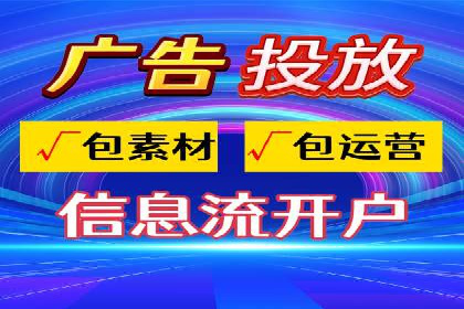 案例分享：如何用百度信息流推广实现高转化率